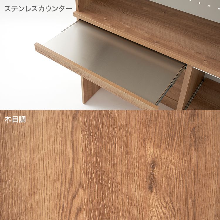 ゴミ箱収納付き食器棚