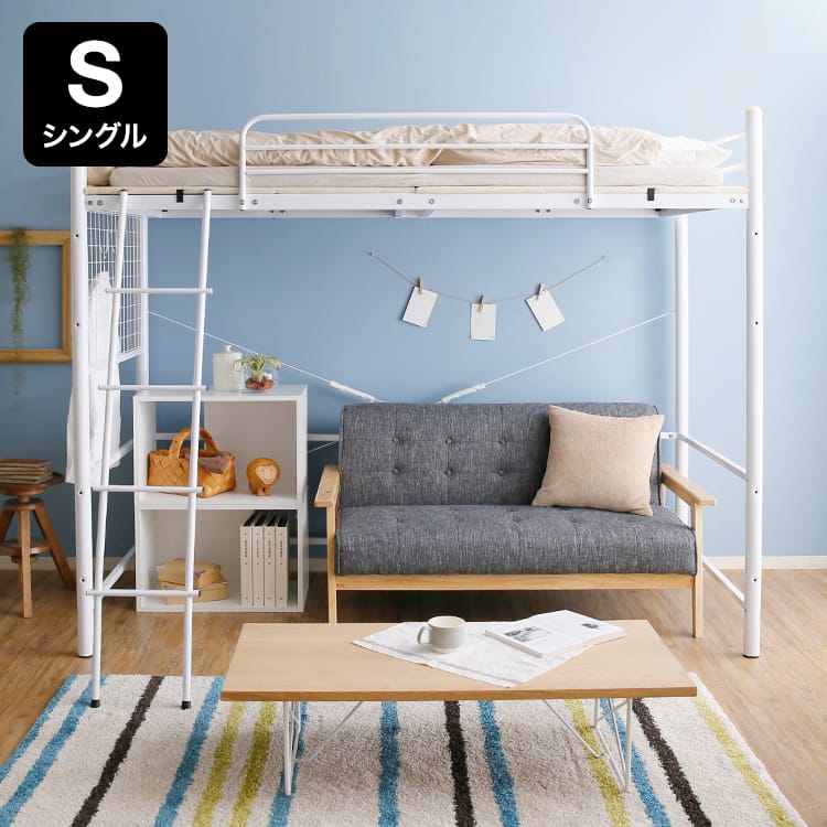 Loft bed with anti-squeak mat and height adjustable [S]
