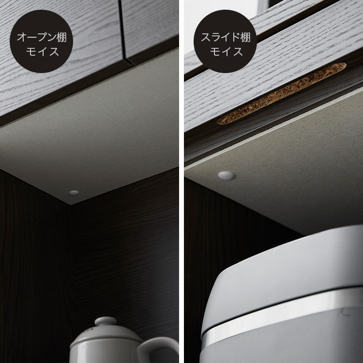 Dish cabinet, made in Japan, with moisture-wicking function, large capacity storage, modern