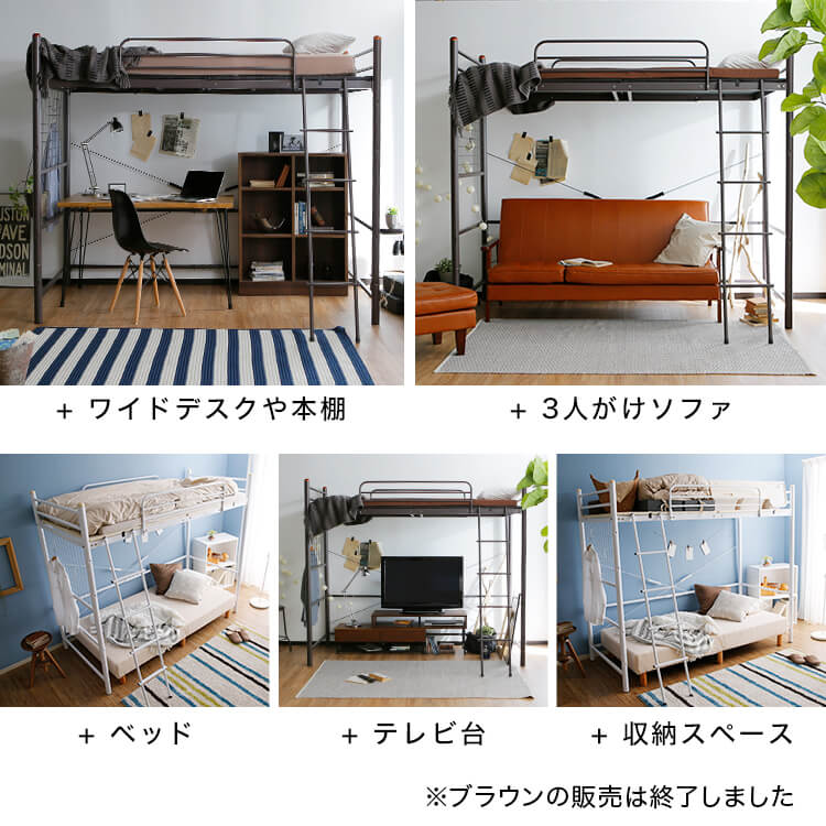 Loft bed with anti-squeak mat and height adjustable [S]