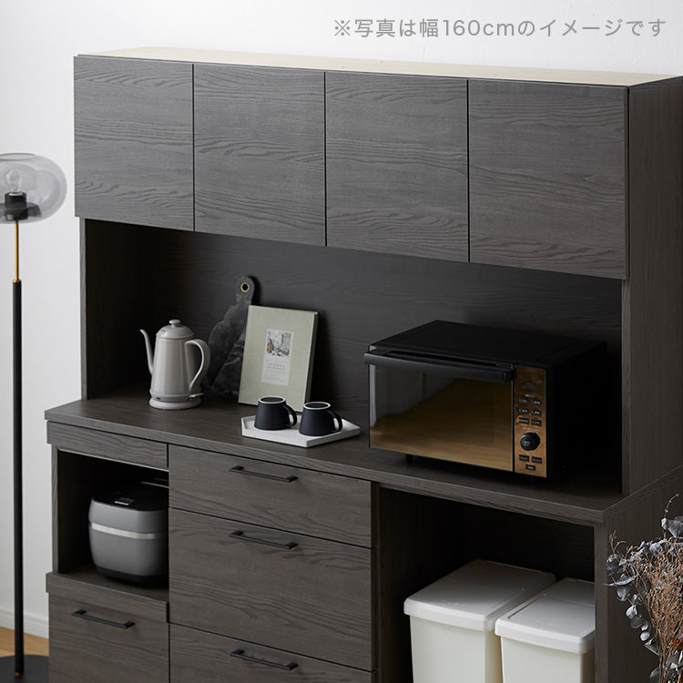 Dish cabinet, made in Japan, with moisture-wicking function, large capacity storage, modern