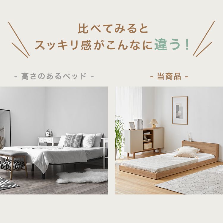 Bed frame (single item or mattress set) Headboard bed Wooden bed [S]