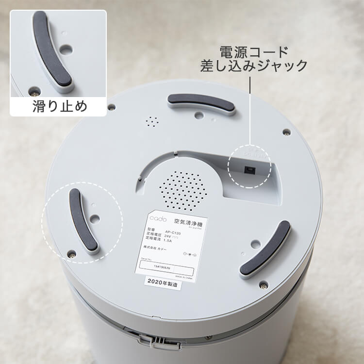 空気清浄機 コンパクト タイマー付