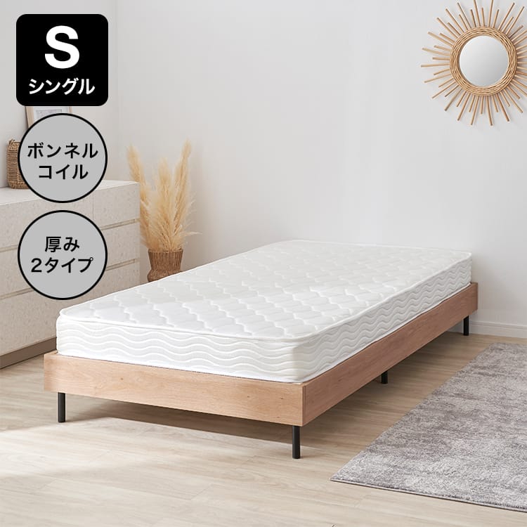 Bonnell coil mattress, 15.5cm thick