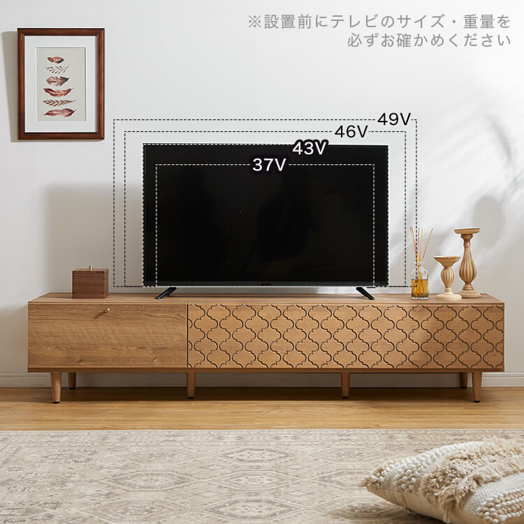Moroccan pattern TV stand, wooden, made in Japan