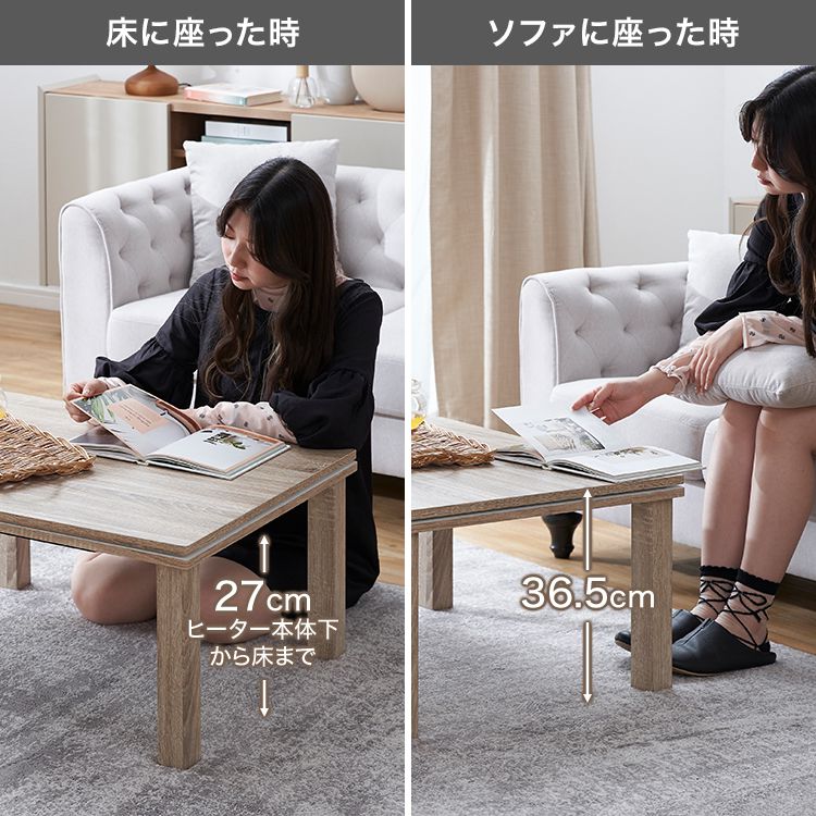 Kotatsu table, kotatsu, wood grain, rectangular