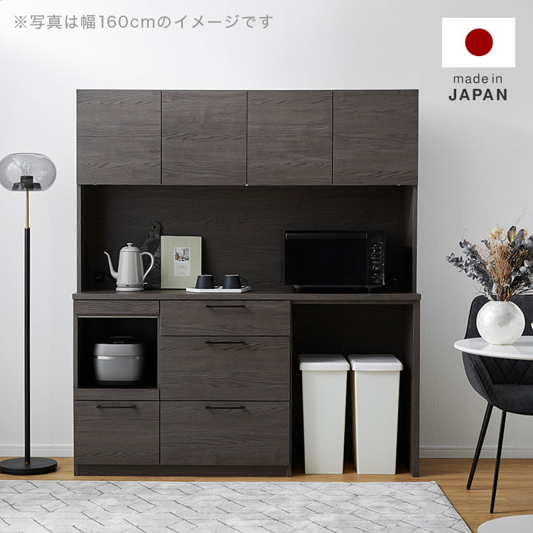 Dish cabinet, made in Japan, with moisture-wicking function, large capacity storage, modern