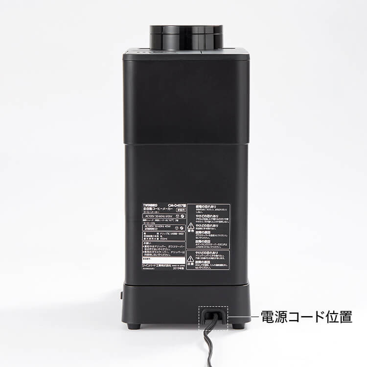 Coffee maker, drip type, fully automatic with mill, low speed grinder type, for 1 to 3 cups
