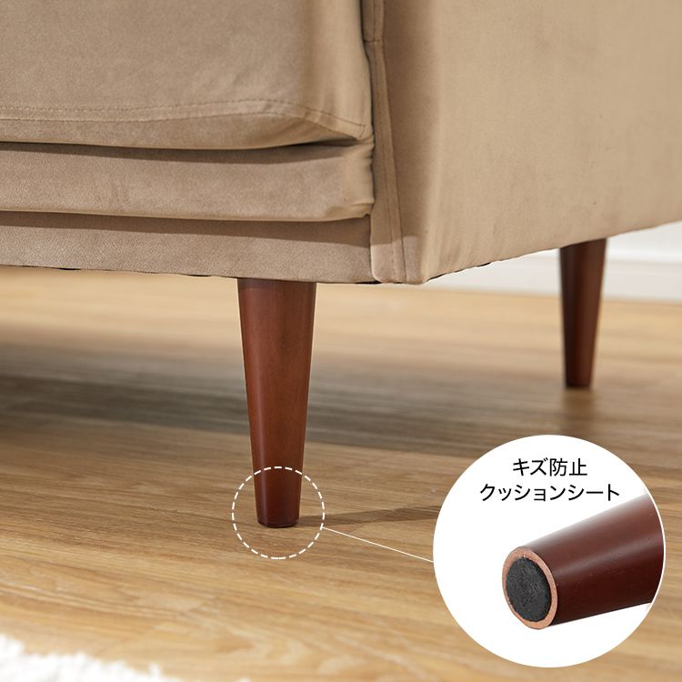 Velvet two-seater sofa