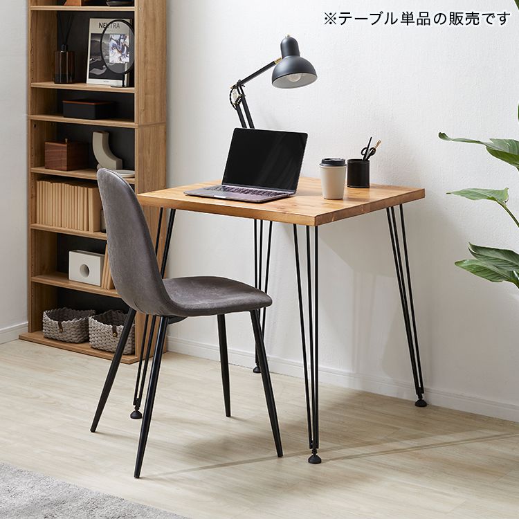 Wooden dining table, square, solid wood, steel legs