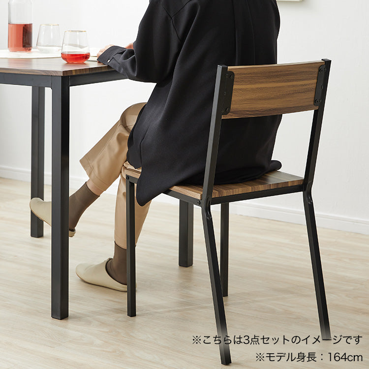 Dining table Dining table set Woodgrain Chair Bench Compact 4-seater