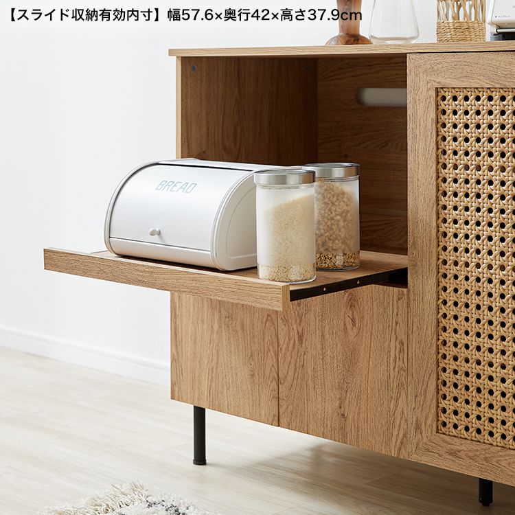 Rattan style kitchen counter [width 120]