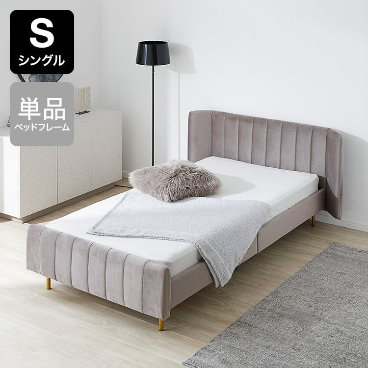 Velvet-like fabric bed frame [S]