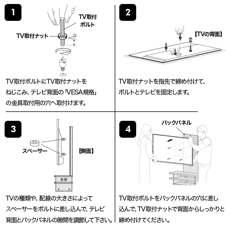 収納付き木製テレビスタンド テレビ台