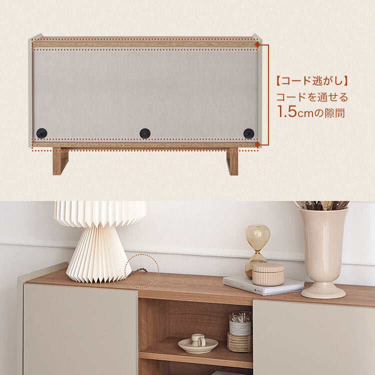 A stylish sideboard in shabby natural and beige