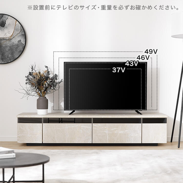日本製テレビ台 木製 ストーン柄