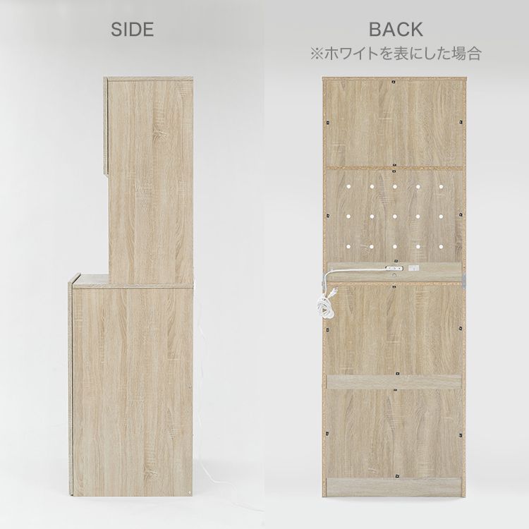 ゴミ箱収納もできる食器棚 [幅60]