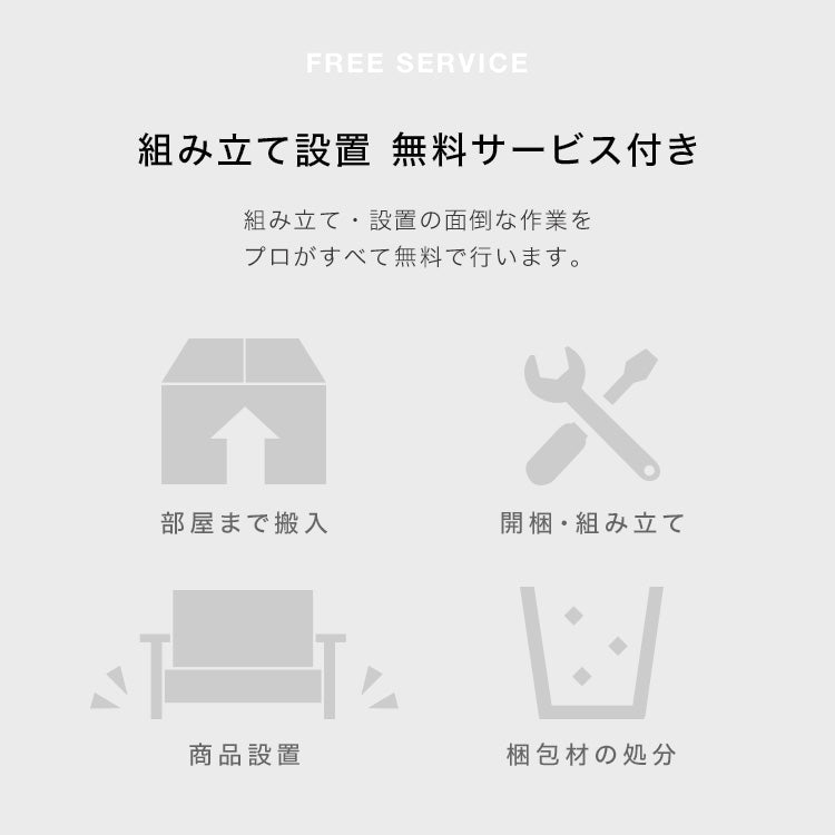 Dish cabinet, made in Japan, with moisture-wicking function, large capacity storage, modern