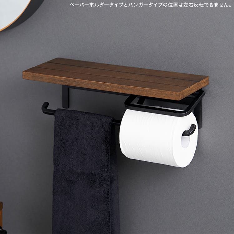 Toilet paper holder hanger type, available in 2 types: with towel rail, made of natural wood, steel, vintage