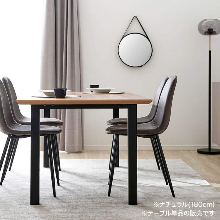 ダイニングテーブル 4人掛け スチール脚 日本製 ［幅140/160/180］