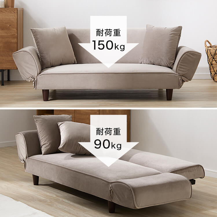 ベルベット調 2人掛けコンパクトソファ