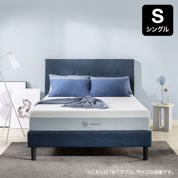 Gelfoam Lux Mattress, Memory Foam Mattress, 25cm Thick [S]