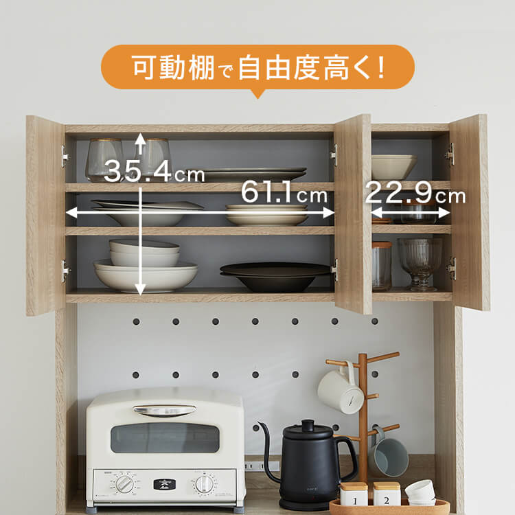 A cupboard perfect for storing things above trash cans