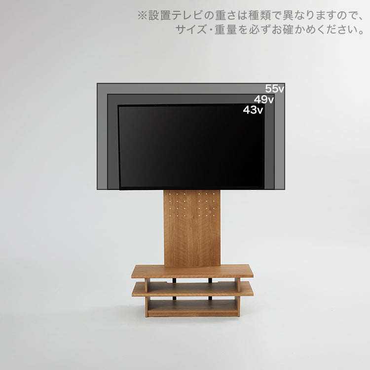 収納付き木製テレビスタンド テレビ台