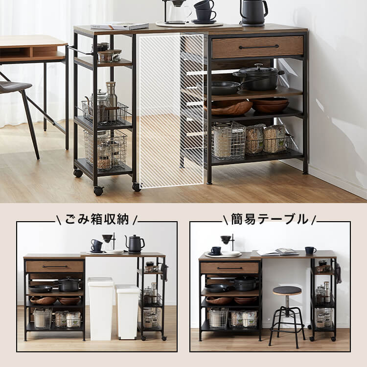 伸縮式キッチンカウンター 木目調