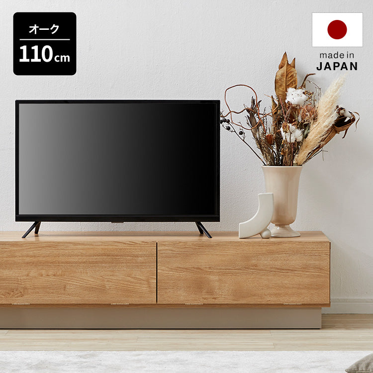 Wooden TV stand, made in Japan, 2 doors
