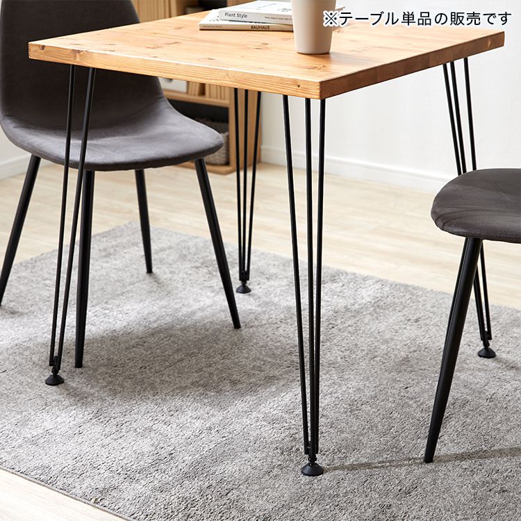 Wooden dining table, square, solid wood, steel legs