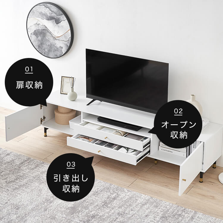 TV stand white x gold