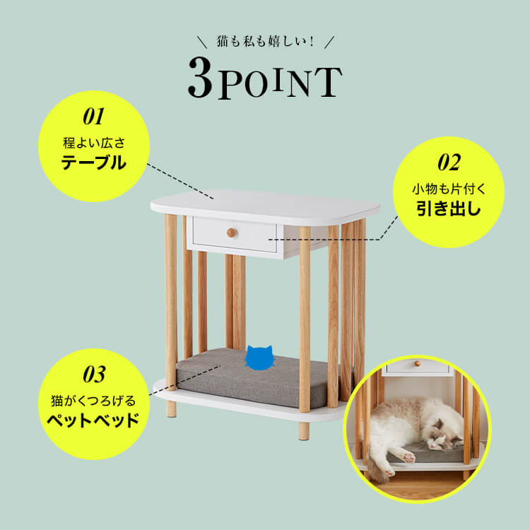 LOWNYA Cat Bed &amp; Cushion Set Pet Side Table