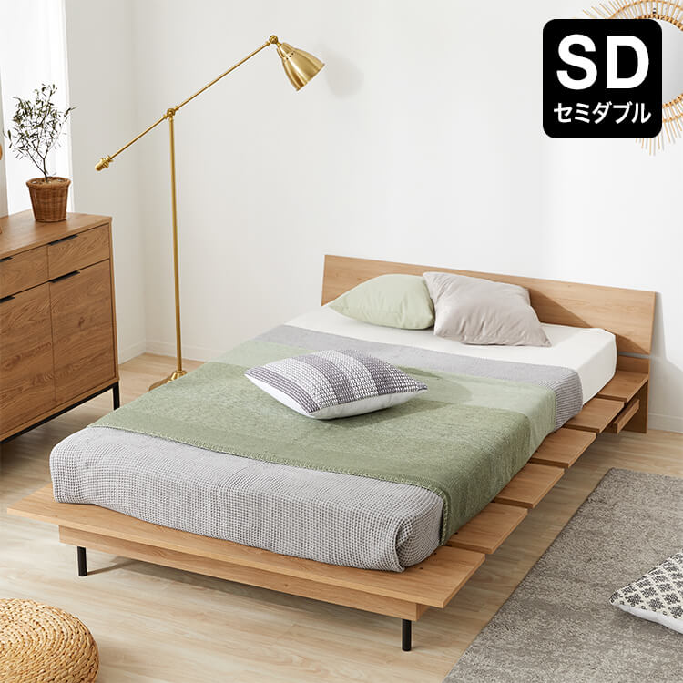 Bed frame, low bed, low type, wood grain bed, tap storage [SD]