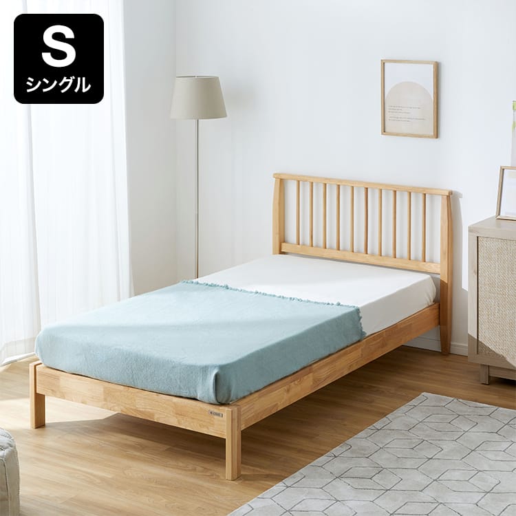 Slatted bed with headboard made of solid wood [S]