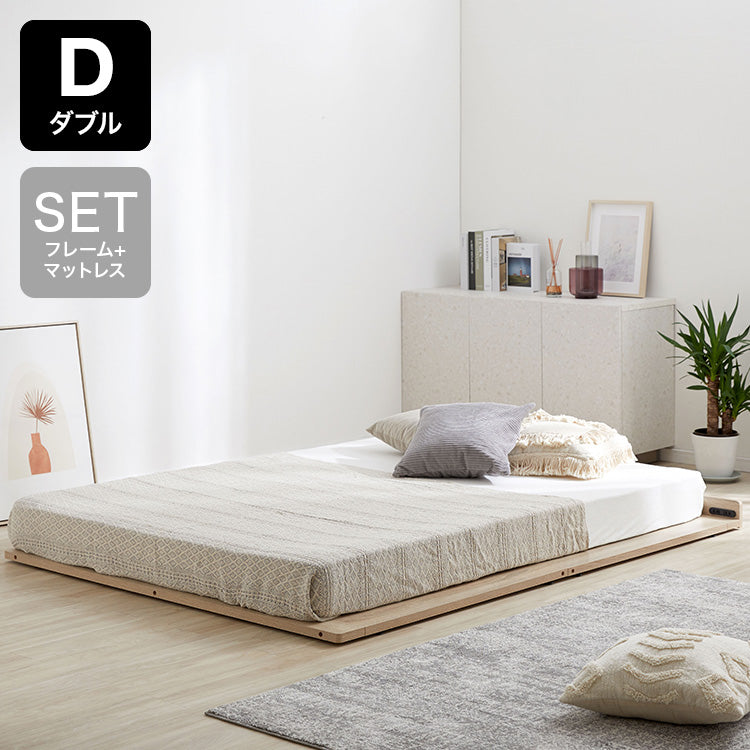 Low bed with power outlet tap storage Slatted bed [D]