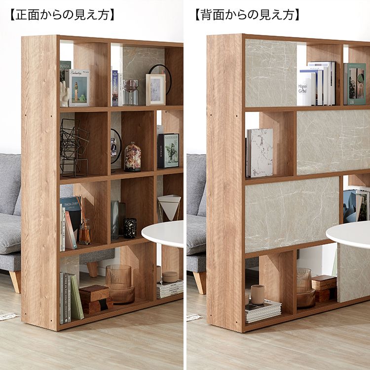 Bookshelf that can also be used as a partition, large capacity storage, stone pattern