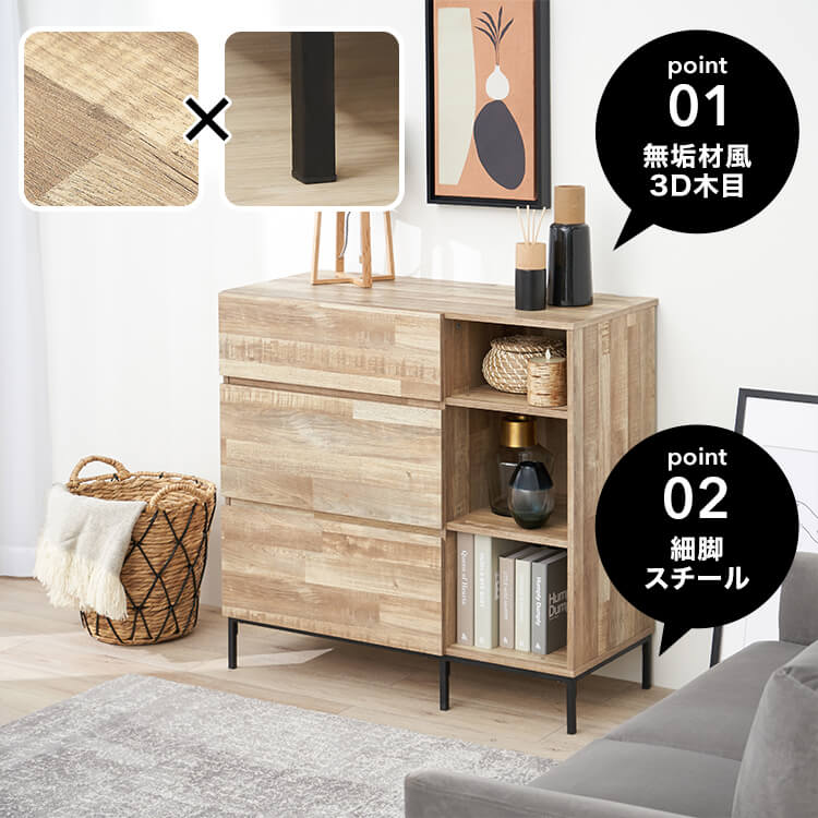 Sideboard Lowboard Chest Open Storage