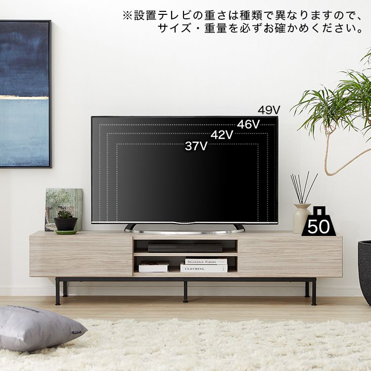 TV stand, made in Japan, low TV stand, suitable for 49-inch TVs, semi-finished product, steel legs