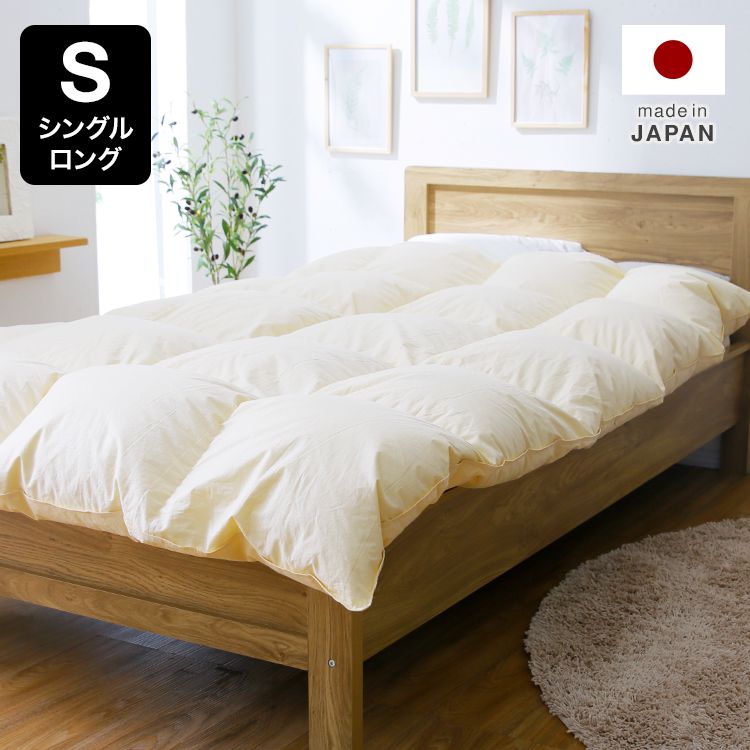 Excel Gold Label Down Comforter 90% Down Filling 1.0kg 350dp or more 5-year warranty Made in Japan