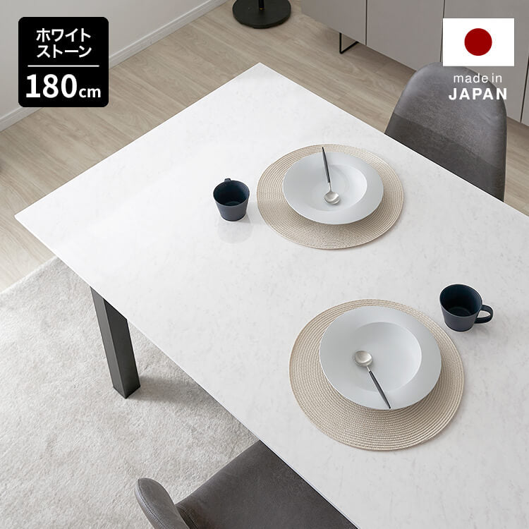 ダイニングテーブル 4人掛け スチール脚 日本製 ［幅140/160/180］