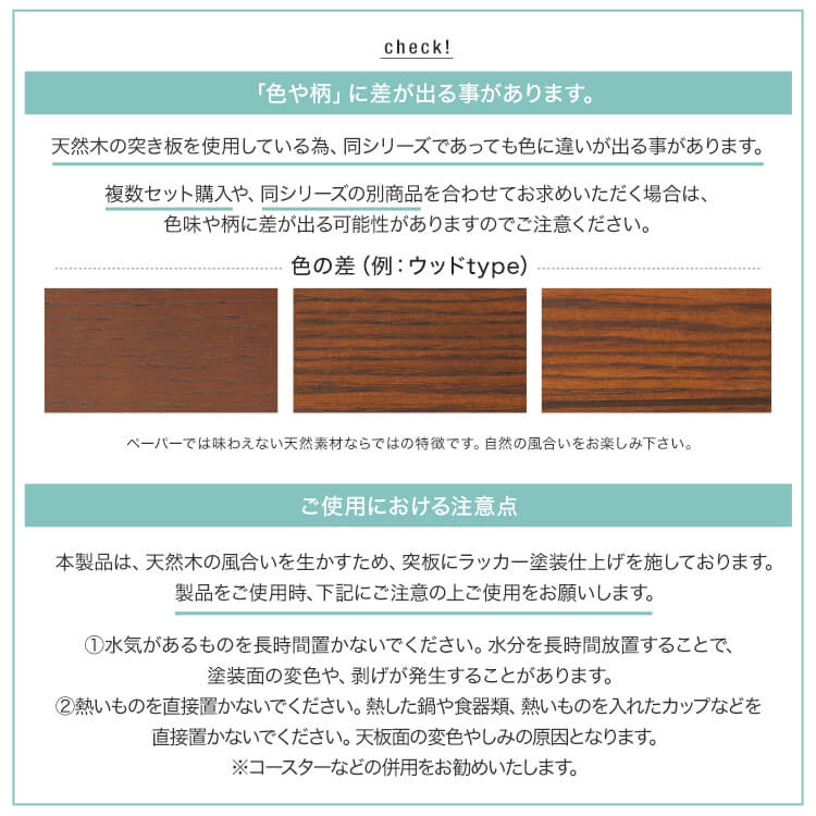 伸縮式キッチンカウンター 木目調