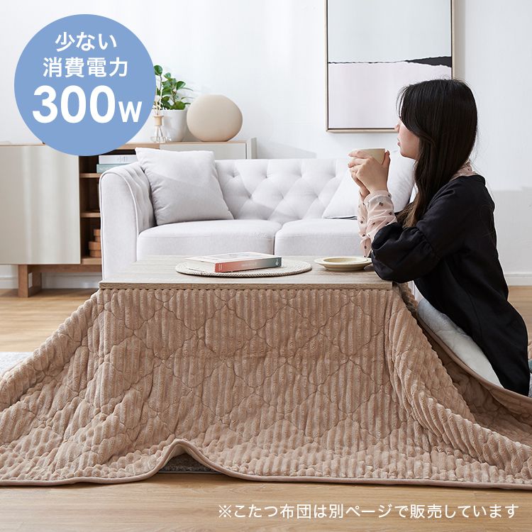 Kotatsu table, kotatsu, wood grain, rectangular