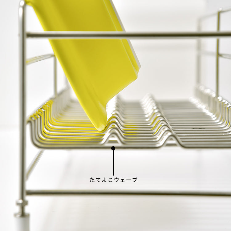 Dish drainer rack, dish drainer basket, dish drainer (long) UtaU