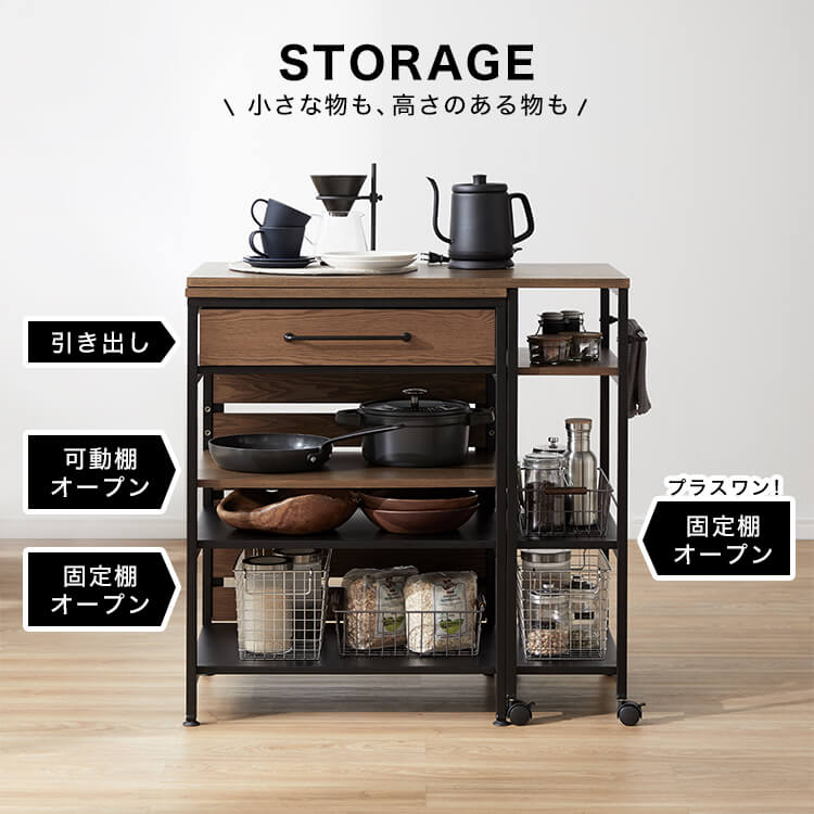 伸縮式キッチンカウンター 木目調