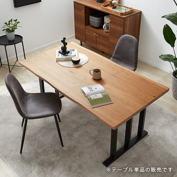 ダイニングテーブル 4人掛け スチール脚 一部無垢材使用 [幅160cm]