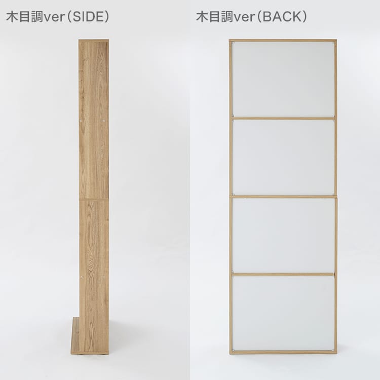 本棚 ブックシェルフ 大容量 薄型