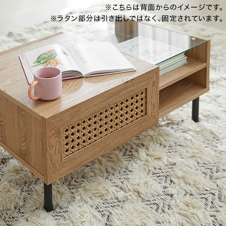 Rattan style center table