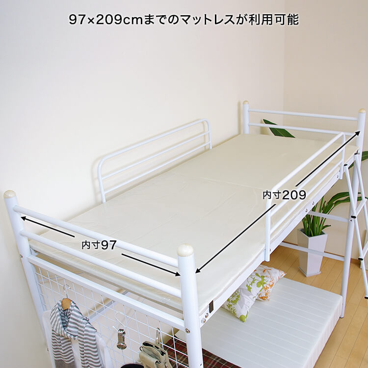 Loft bed with anti-squeak mat and height adjustable [S]