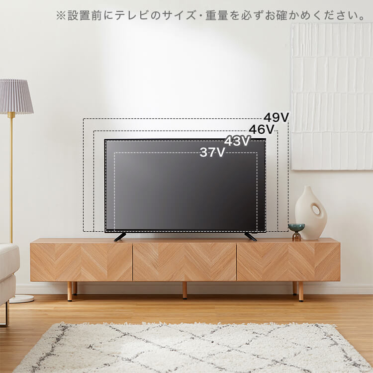 Wooden TV stand, herringbone pattern, made in Japan